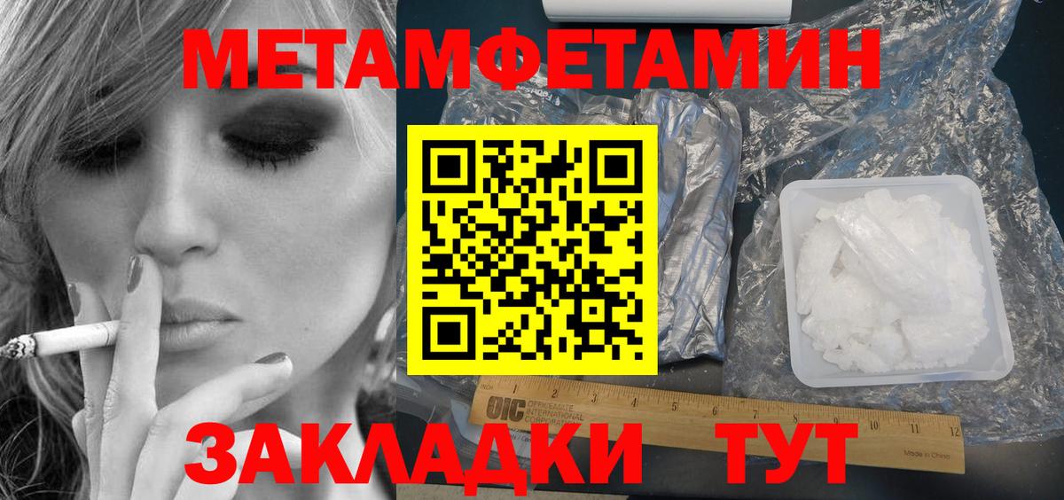 АМФЕТАМИН 97% Владимир