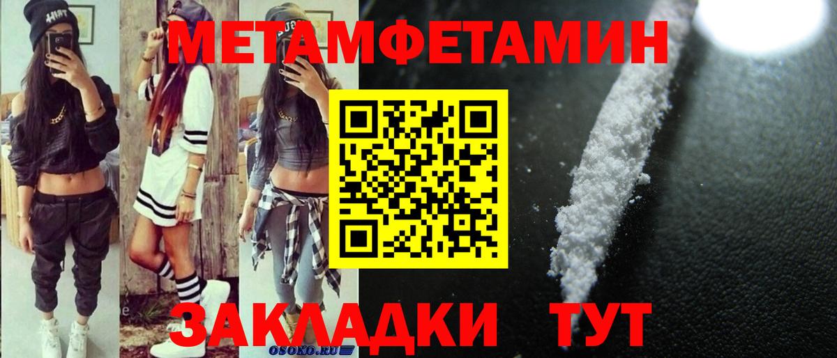 АМФЕТАМИН  Вход с VPN  Владимир  АМФЕТАМИН  АМФЕТАМИН VHQ 