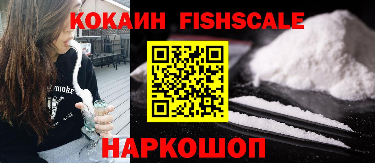 COCAIN Эквадор Владимир