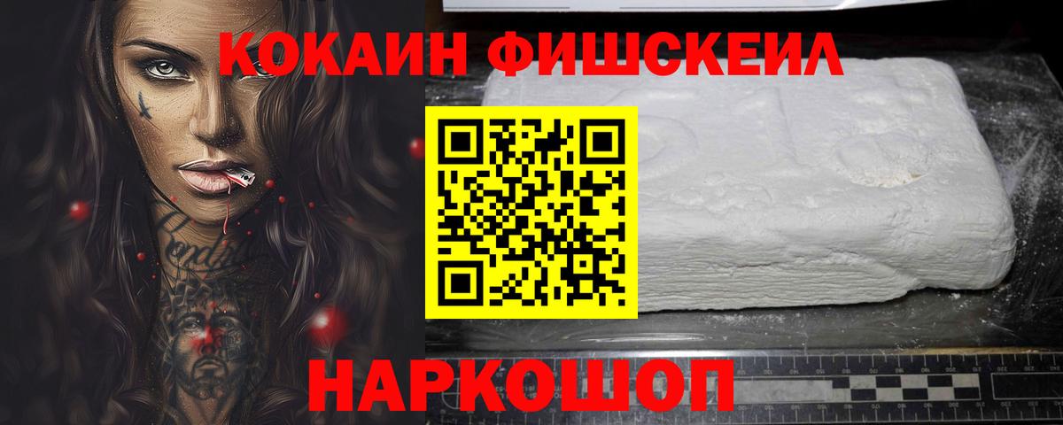 Владимир  Вход с VPN  Бошки Шишки  МАРИХУАНА  Меф кристаллы  Гашиш  APVP СК кристаллы  НБОМе 