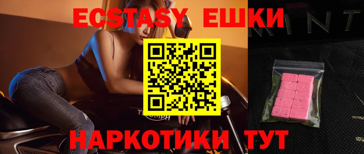 Ecstasy бентли Владимир