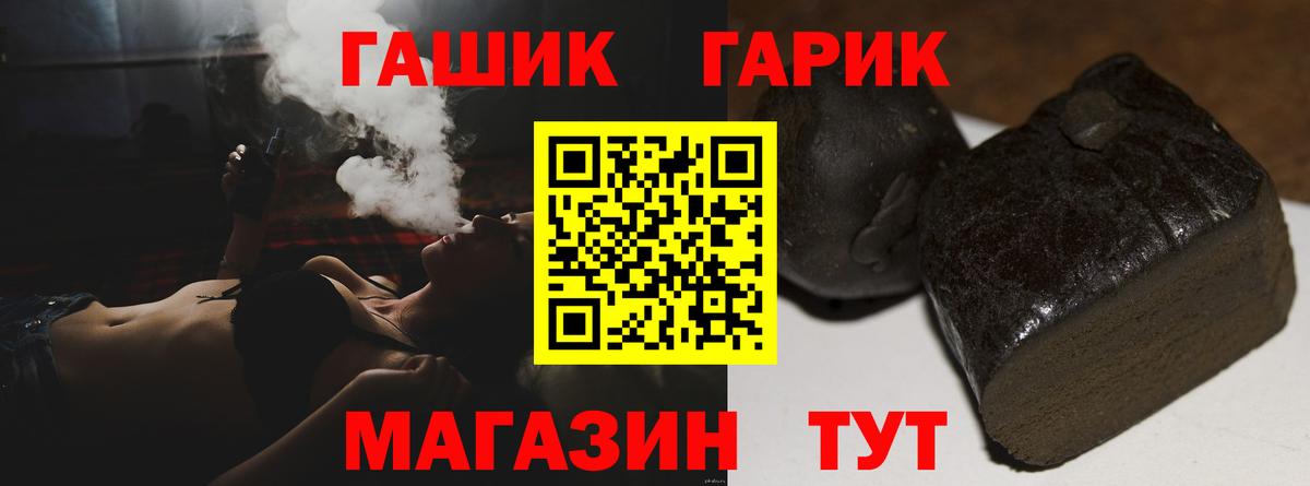 ГАШИШ ice o lator Владимир