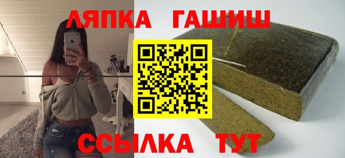 Владимир  Гашиш ice o lator  ГАШИШ Cannabis  Вход с VPN 