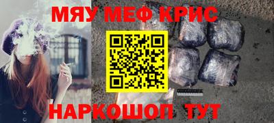 спиды Малгобек