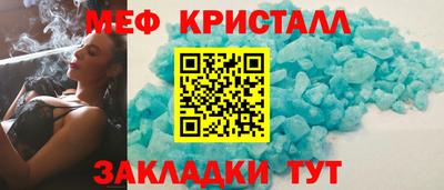 PSILOCYBIN Мариинск