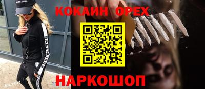 спиды Малгобек