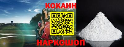 спиды Малгобек