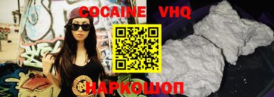 спиды Малгобек
