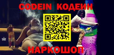 PSILOCYBIN Мариинск