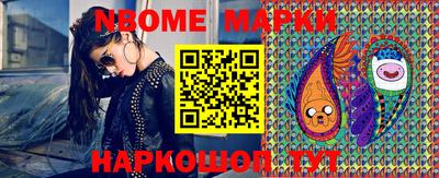 PSILOCYBIN Мариинск