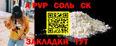 спиды Малгобек