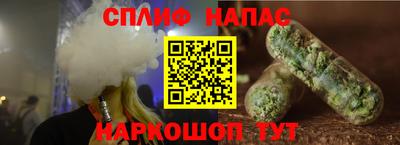 спиды Малгобек