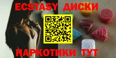 спиды Малгобек