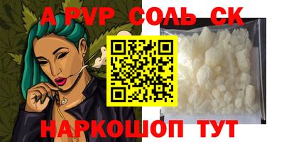PSILOCYBIN Мариинск