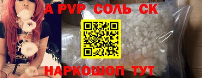 спиды Малгобек