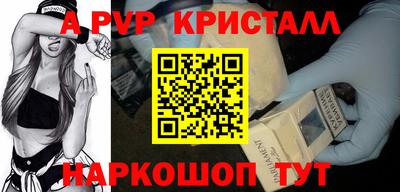 спиды Малгобек