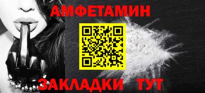 PSILOCYBIN Мариинск