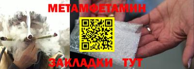 PSILOCYBIN Мариинск