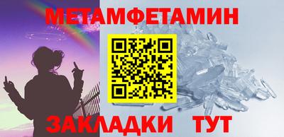 спиды Малгобек