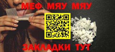PSILOCYBIN Мариинск