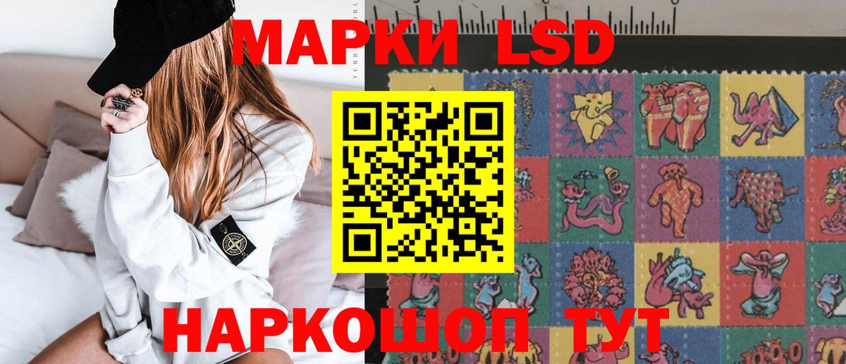 LSD-25 экстази ecstasy Владимир