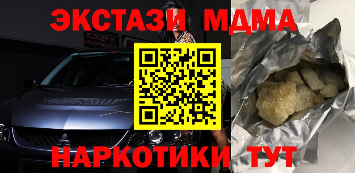 МДМА VHQ Владимир
