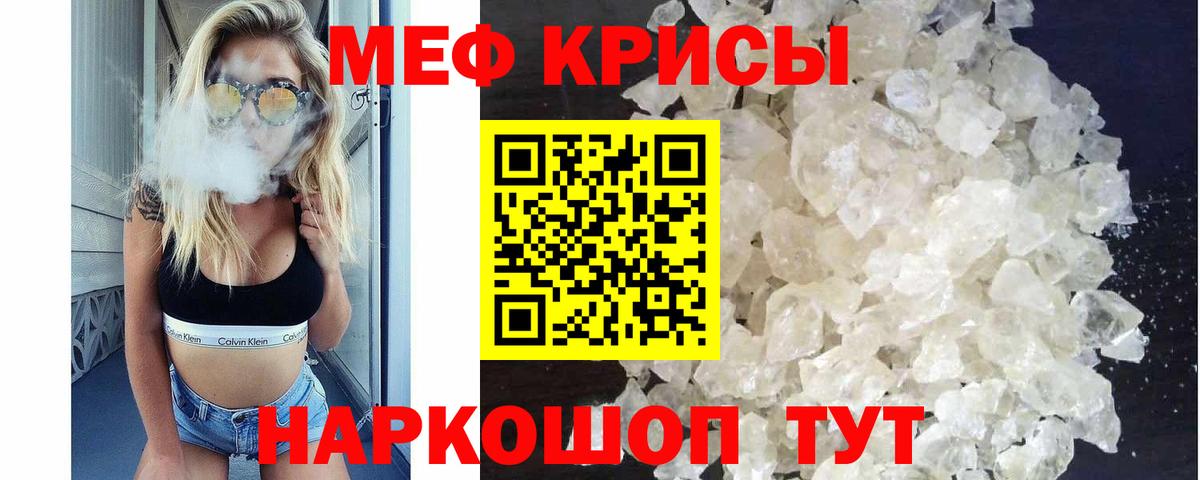 Владимир  МЕФ  Вход с VPN  МЯУ-МЯУ мука 