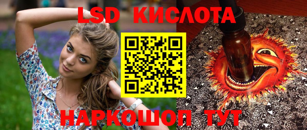 Владимир  Марки NBOMe 1500мкг  Вход с VPN  Марки NBOMe 1500мкг 