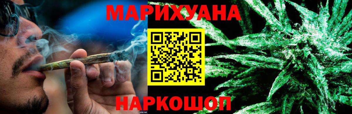 Марихуана OG Kush  Бошки марихуана THC 21%  МАРИХУАНА индика  Вход с VPN  Владимир 